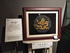 -惠和石文化园