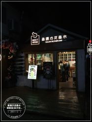 点击看大图 -香遇沙龙香水·调香·团建