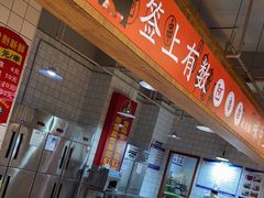-阿串串老火锅(力盟店)