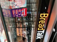 -BreadTalk面包新语·烘焙蛋糕(中心书城店)