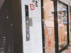 -しゃぶしゃぶ温野菜(北谷店)