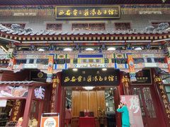 -西安贾三灌汤包·回坊小吃·清真炒菜(北院门总店)