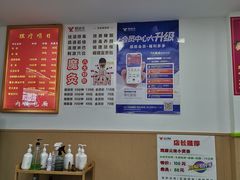 -郑远元专业修脚房(凌兆路店)