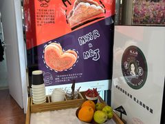 -梦菲思饼屋(瑞金宾馆店)