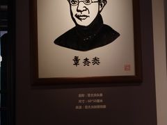 -章太炎故居