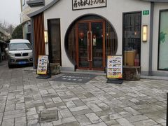 -荷塘秋月·本帮江浙菜(国权路店)