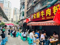-老贵阳全牛粉(尚义路店)