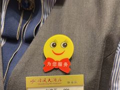 -金时代顺风大酒店(协泰店)