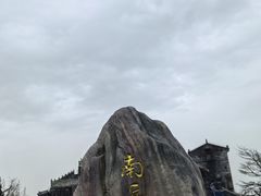 -南岳衡山风景名胜区