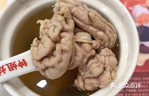 Clear Stewed Brain