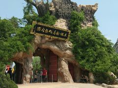 -大槐树寻根祭祖园