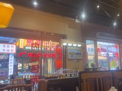 -冰城焰会大丰收铁锅炖(萝岗万达金街店)