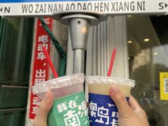 -南澳岛打卡果汁冰公司