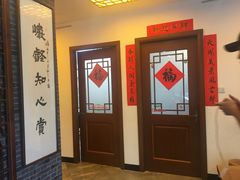 -琴书和韵(上南馆旗舰店)
