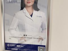 -北京华德眼科医院