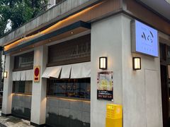 -大米·京都小酒馆·炭烧海鲜·烧鸟(龙口东路店)