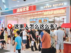 -万达广场(松江店)
