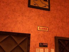 包房-东方之珠洗浴休闲广场(和平店)