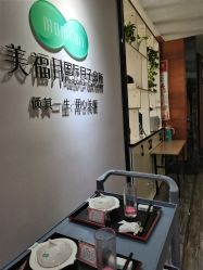 -美福月国际月子会所(银川店)