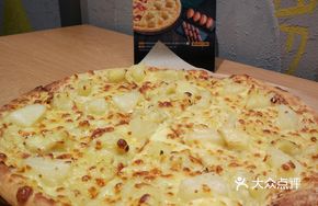 Founder's Golden Durian Pizza