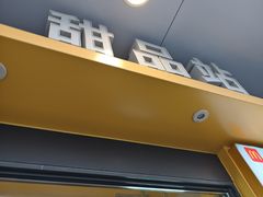 -麦当劳(石家庄北国店)