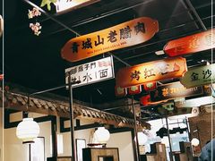 -辛香汇·锦里丨现炒川菜(和信宝龙店)