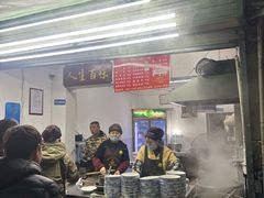 -虎子面粉馆(五一东村店)