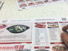 菜单-新宝餐厅(流塘店)