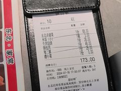 -东北灶(青浦万达茂店)
