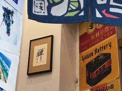 -本味友膳·茶餐厅(和达中心城店)