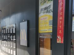 -麦当劳(安定门外大街店)