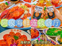 -亚龙湾热带天堂森林公园