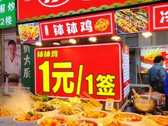 -庙街旅游·美食广场(五一广场店)