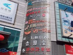 -沈阳百联购物中心(青年大街店)
