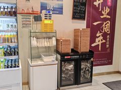 -烘焙町面包店(西四店)