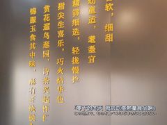 -酥侯糕点(广东路店)