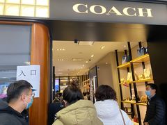 -COACH蔻驰(双安商场店)