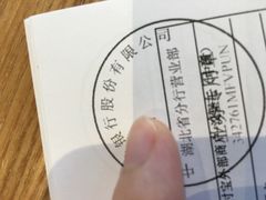 -中国建设银行(湖北省分行营业部)
