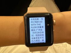 -宝能国际体育演艺中心