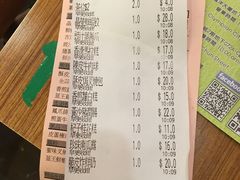 -添好运点心专门店(深水埗店)