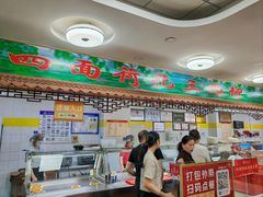 -超意兴·把子肉(英雄山路店)