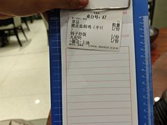 -农汤老店(顺联公园里店)