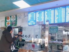 -老磁器口豆汁店(天坛店)