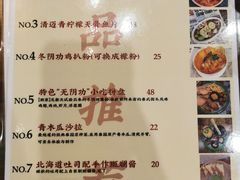 -曼谷食堂·泰国家庭料理(丹桂路店)