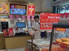 -味多美蛋糕(安定门店)