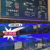 大锅蒸海鲜才是地道的青岛吃法