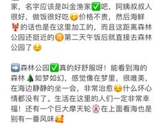 -巧克力渔家.小船海鲜家常菜(万平口店)