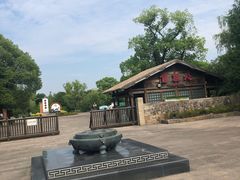 -梁鸿国家湿地公园