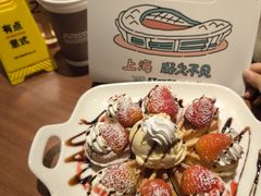 -StayReal Cafe(长宁来福士广场东八区店)