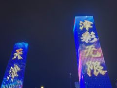 -世纪钟
